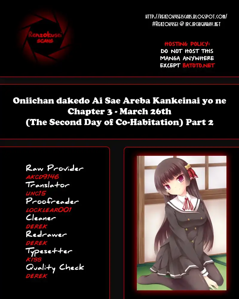 Oniichan dakedo Ai Sae Areba Kankeinai yo ne Chapter 3 1